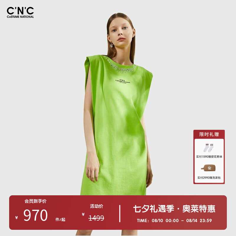 CNC女装奥莱春夏无袖连衣裙女绿色纯棉中长款T恤裙