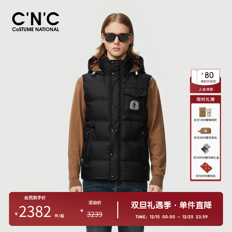 CNC男装奥莱满版提花刺绣羽绒马甲连帽男款冬季加厚保暖羽绒背心