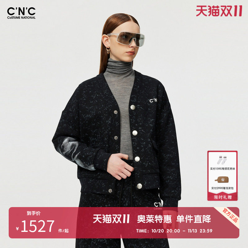 CNC女装奥莱轻奢雪花V领开衫外套女秋冬宽松落肩休闲质感印花夹克