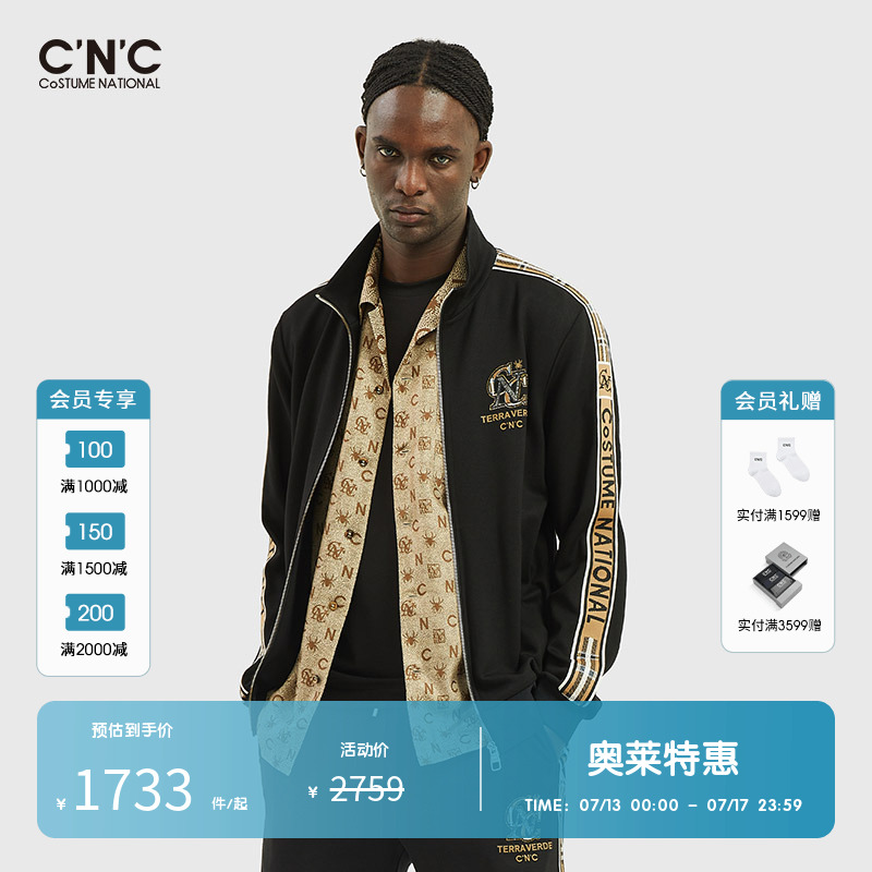 CNC男装奥莱outlets春夏新款轻奢针织烫钻品牌字母logo夹克外套男