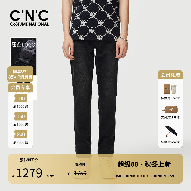 CNC男装奥莱秋冬新款轻奢直筒牛仔裤男款潮流简约水洗牛仔长裤