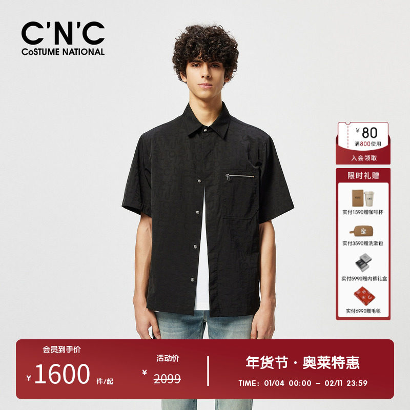 CNC男装奥莱字母满印短袖休闲服男款春夏高端品质衬衫夹克外套