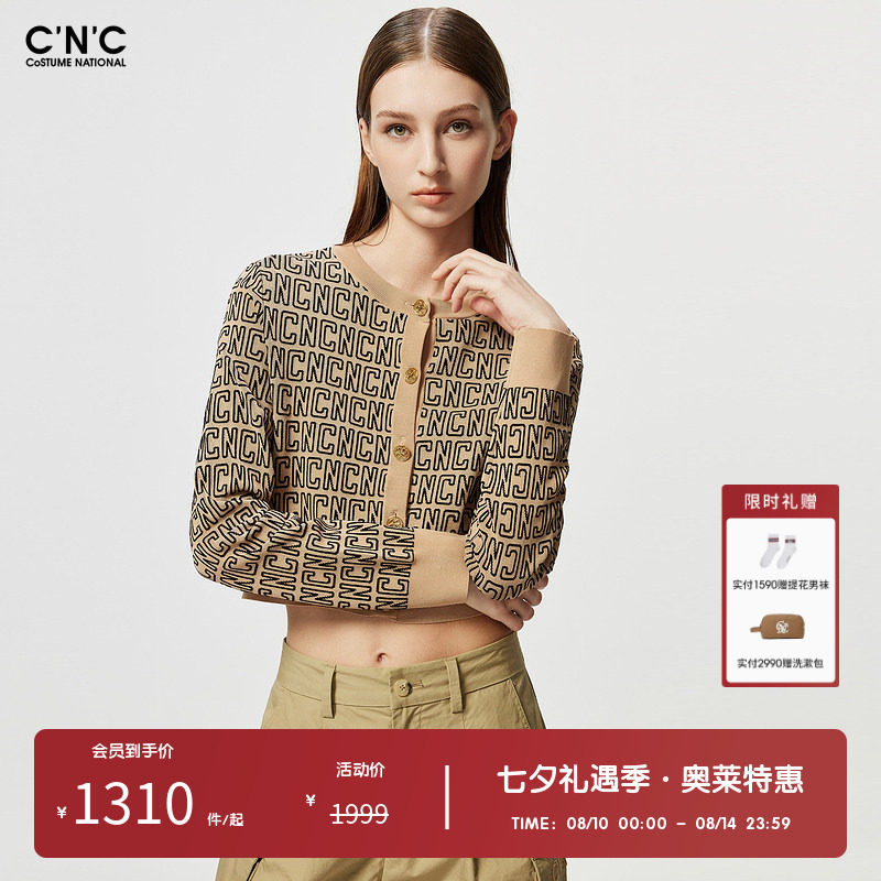 CNC女装奥莱春装提花满印长袖针织开衫女春夏修身短款外套
