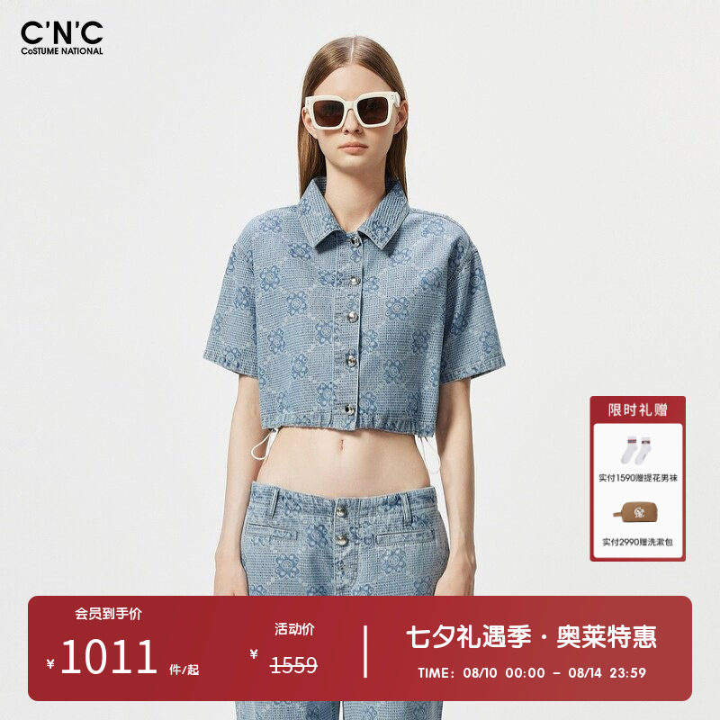 【100%棉】CNC女装奥莱春夏短款露脐提花满印短袖衬衫外套女
