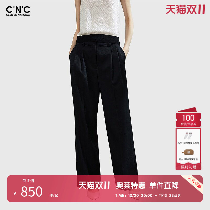 【绵羊毛】CNC女装奥莱春夏意大利轻奢高腰混纺休闲阔腿西裤女