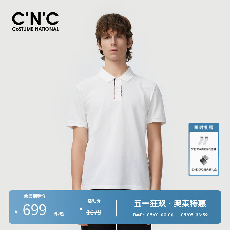【多色纯棉】CNC男装奥莱字母LOGO刺绣polo衫男夏季百搭短袖T恤