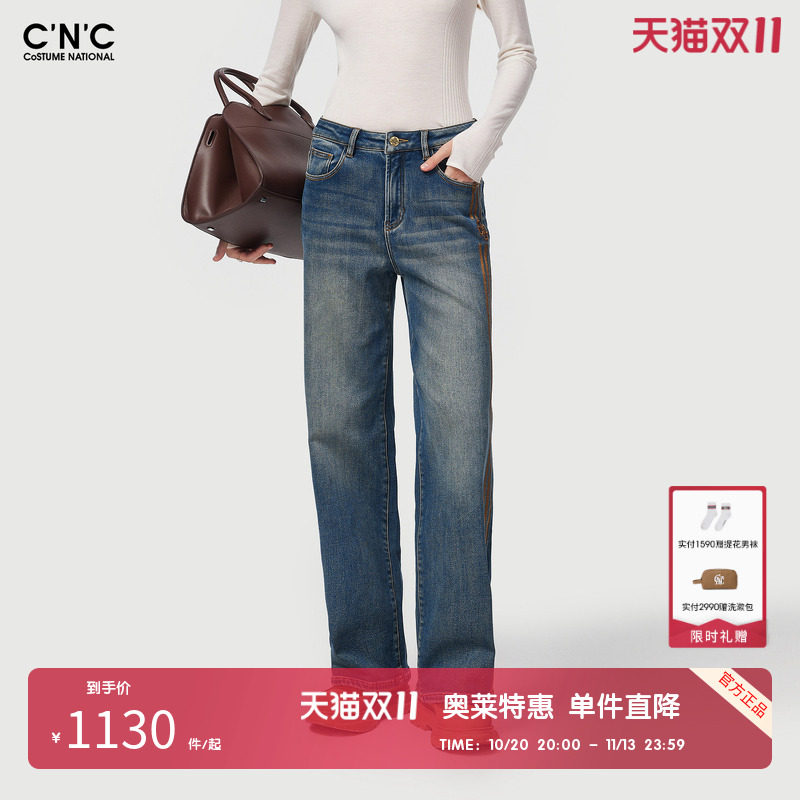 CNC女装奥莱美式复古侧边条纹牛仔裤女春秋轻奢高端直筒休闲长裤