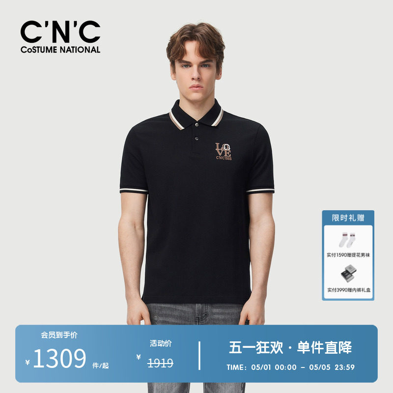 【桑蚕丝】CNC男装奥莱刺绣logo翻领polo衫男夏季新款透气短袖t恤