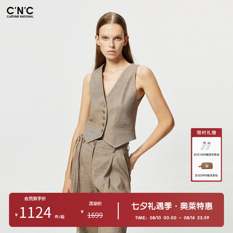 CNC女装奥莱轻奢休闲西装马甲女春夏通勤风纽扣亚麻无袖外套