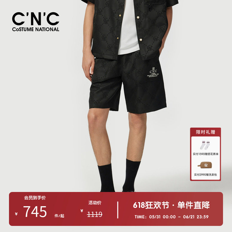 CNC男装奥莱暗纹提花休闲短裤男夏季撞色字母印花宽松运动五分裤