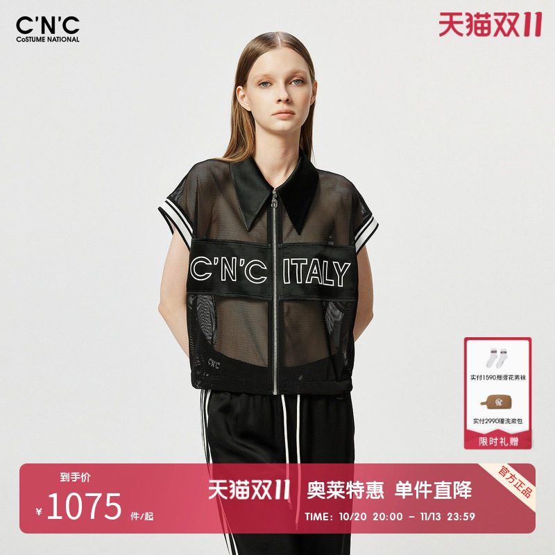 CNC女装奥莱网纱透视外套女欧美时尚字母印花透气网洞上衣