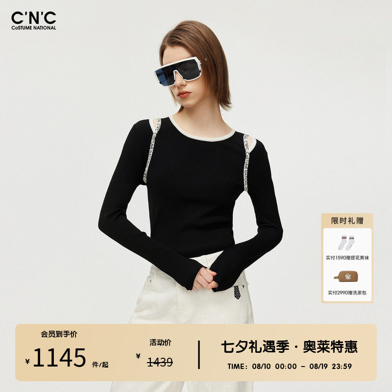 CNC女装奥莱镂空设计感修身显瘦针织衫女秋冬休闲内搭长袖打底衫