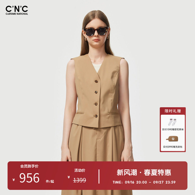CNC女装奥莱轻奢复古羊毛混纺西装马甲女春夏修身品质背心