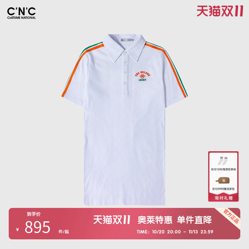 CNC女装奥莱夏季轻奢休闲莫代尔白色短袖polo连衣裙