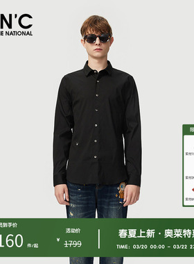 CNC男装秋季新款黑色长袖衬衫男中厚舒舒适经典长袖衬衣商务