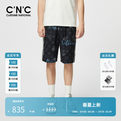 CNC男装奥莱花版字母满印休闲短裤男夏季新款侧边条中裤五分裤