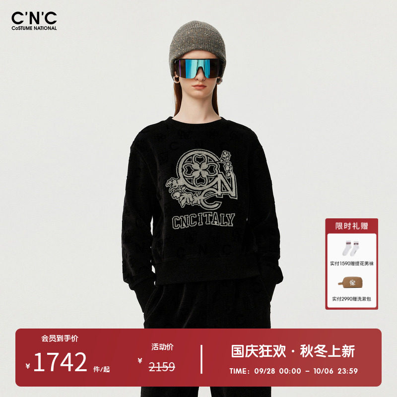 CNC女装奥莱轻奢休闲组合logo印花圆领套头卫衣女秋冬潮流打底衫