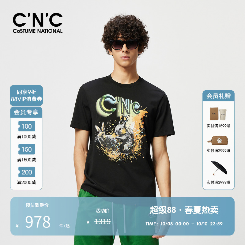 CNC男装奥莱春夏男士动物字母印花短袖T恤新款轻奢纯棉合身体恤