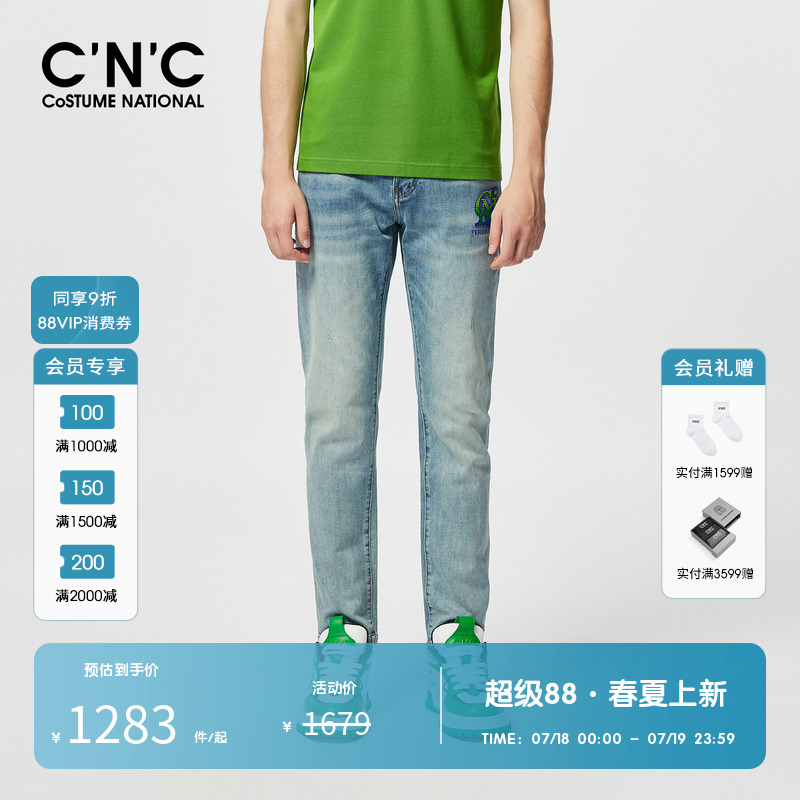 CNC男装奥莱新款浅色水洗牛仔裤男2025春夏轻奢品牌直筒弹力长裤