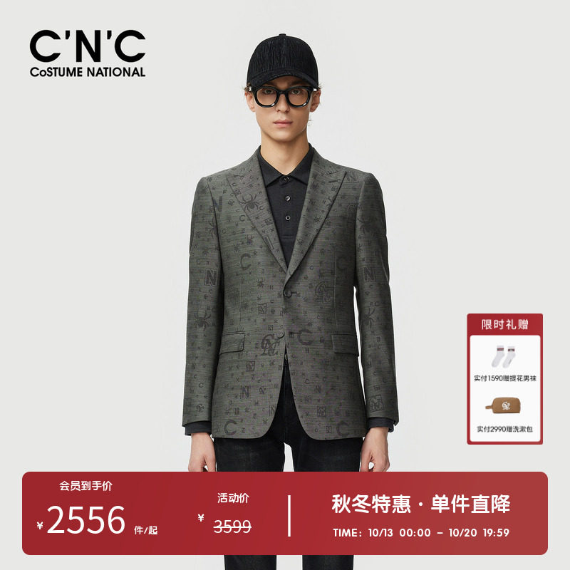 CNC男装奥莱轻奢字母提花羊毛西装高品质商务休闲西服外套