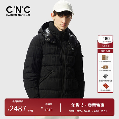 【可拆卸连帽】CNC男装奥莱冬季轻奢加厚羽绒服男款保暖防风外套