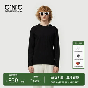 轻奢云感上衣 T恤男春秋新款 CNC男装 奥莱莫代尔棉长袖