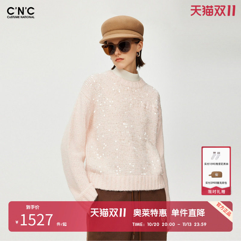CNC女装奥莱轻奢法式亮片设计感粉色针织衫女秋冬软糯套头毛衣女
