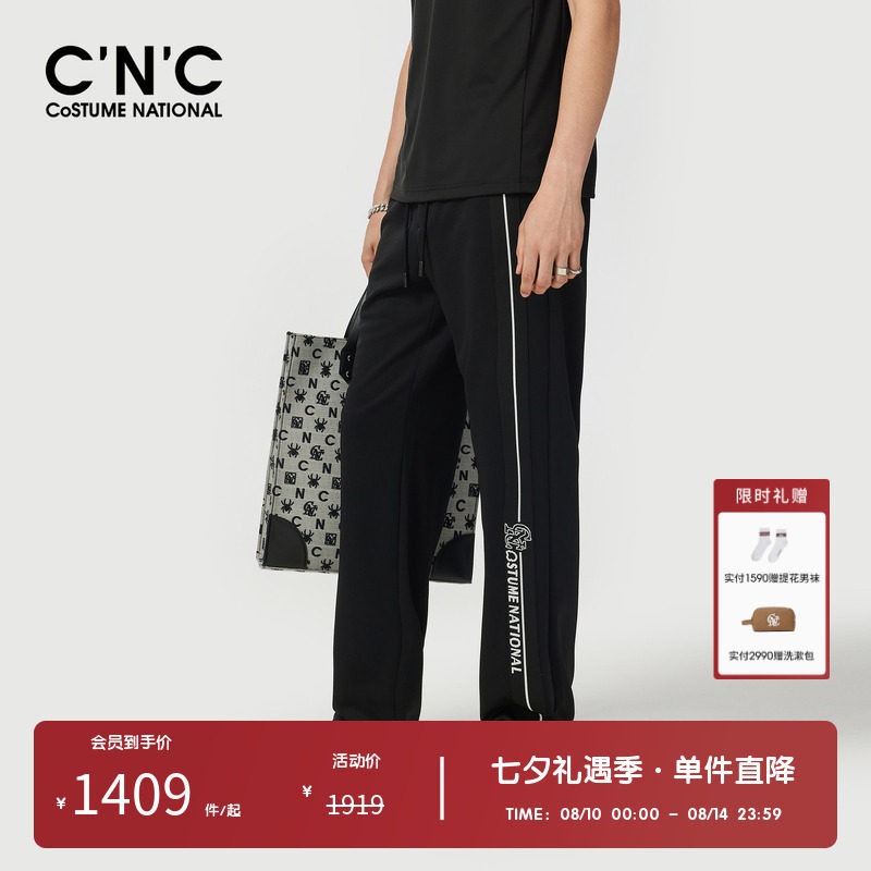 CNC男装奥莱提花织带宽松休闲裤男春夏轻奢百搭抽绳运动直筒长裤