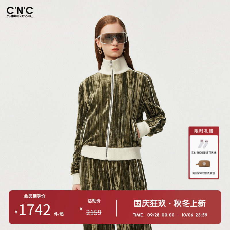 CNC女装奥莱复古肌理感时髦运动立领休闲丝绒夹克外套短款女秋冬