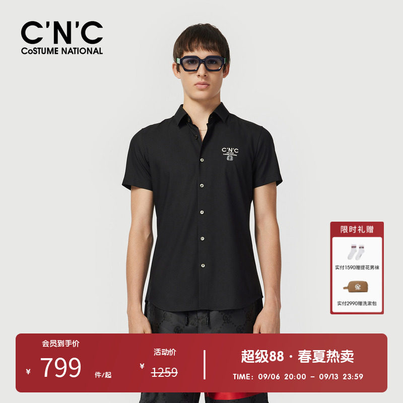CNC男装奥莱轻奢简约纯色短袖衬衫男夏季商务休闲修身通勤上衣