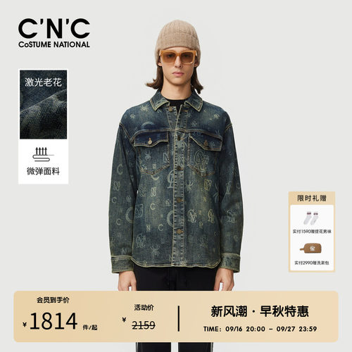 CNC男装奥莱满身LOGO经典老花潮流丹宁牛仔夹克男秋季外套