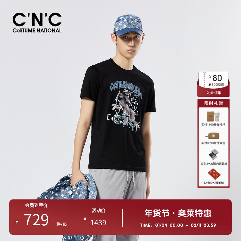 【手工串珠亮片】CNC男装奥莱春夏兔子图案吸湿排汗短袖T恤男款,男装,T恤,淘宝优惠券,粉丝福利购,淘宝优惠卷