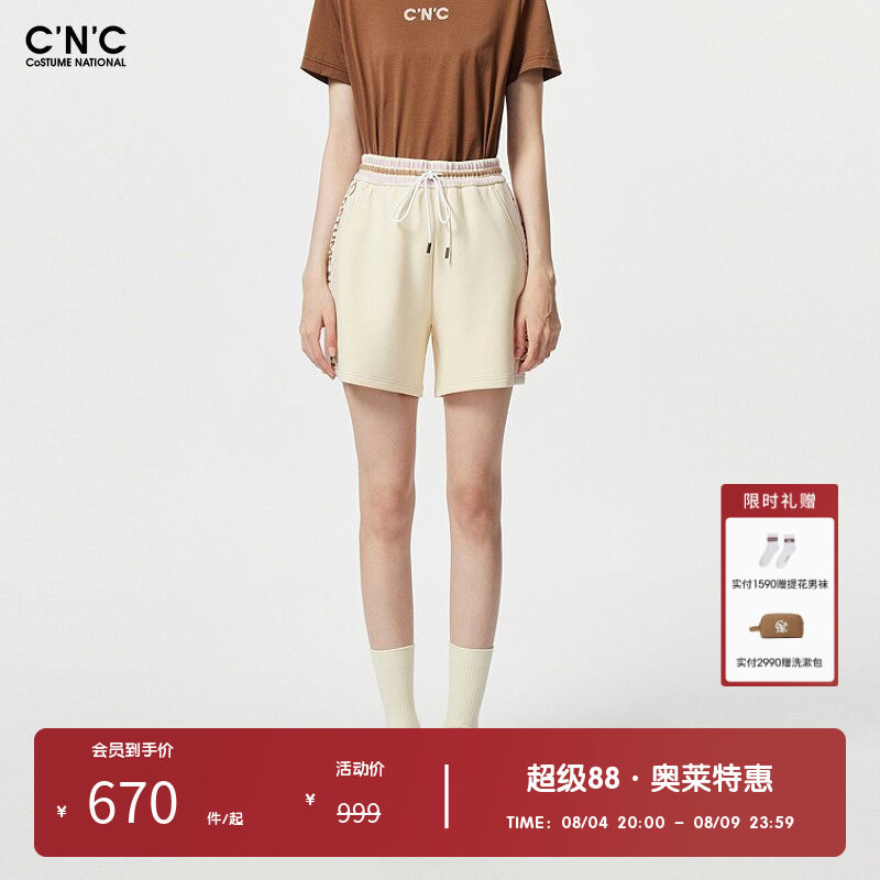 CNC女装奥莱夏季潮流轻奢抽绳运动休闲侧边织带弹力短裤女