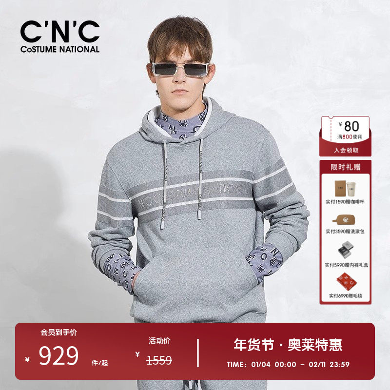 CNC男装奥莱灰色提花连帽卫衣男春秋新款运动套头外套上衣
