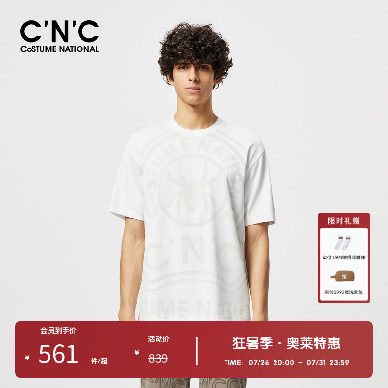 CNC男装奥莱图案印花LOGO休闲短袖T恤男夏季宽松透气半袖上衣