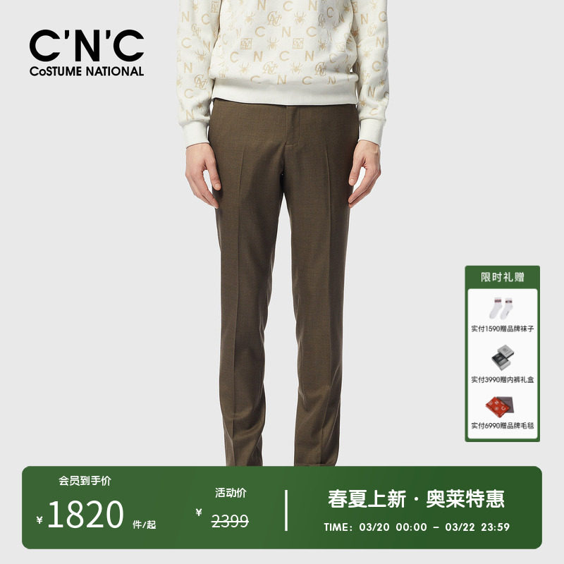 CNC男装奥莱男士刺绣修身西裤春秋新款高级轻奢商务正装裤