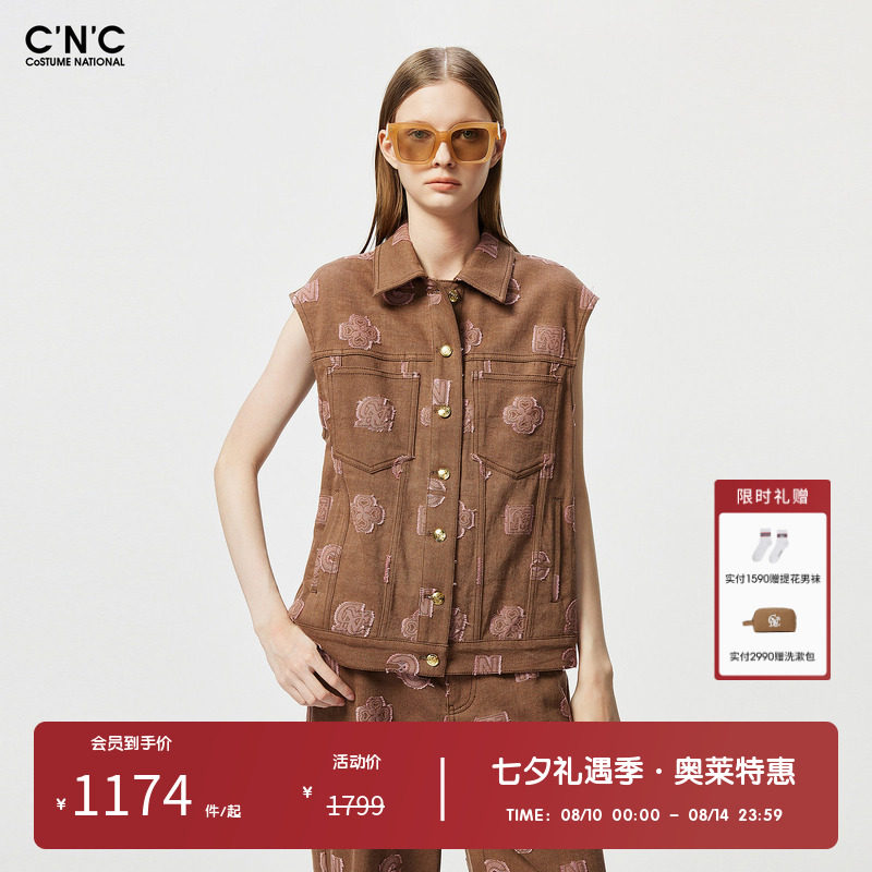 CNC女装奥莱牛仔马甲女重工字母贴布绣水洗马夹外套