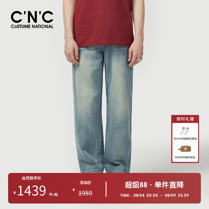 【100%棉】CNC男装奥莱简约百搭宽松直筒牛仔裤轻奢休闲长裤