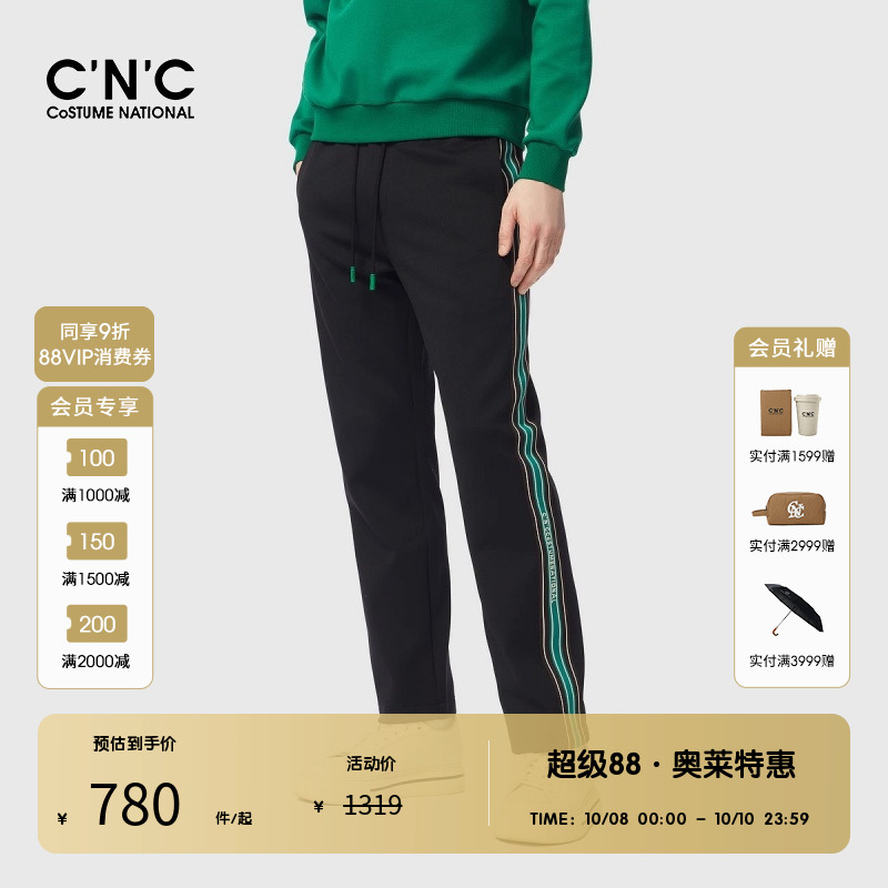 CNC长裤休闲裤简约抽绳设计时尚