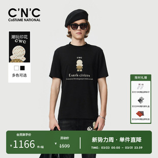 莫代尔棉 男士 CNC男装 T恤商场同款 潮玩打底衫 奥莱圆领云感短袖