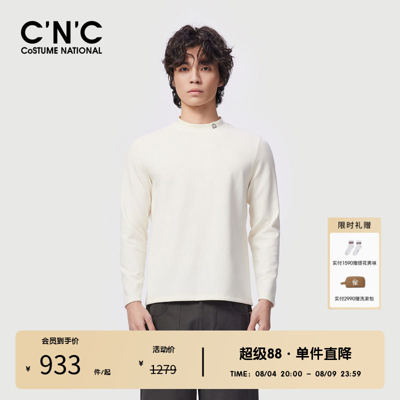 CNC男装奥莱领口logo刺绣半高领长袖T恤男秋冬莫代尔混纺打底衫