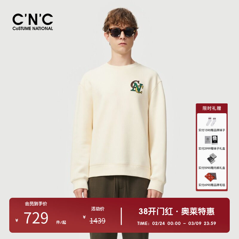 CNC男装奥莱男士春秋卫衣宽松圆领刺绣点缀潮牌经典轻奢长袖上衣