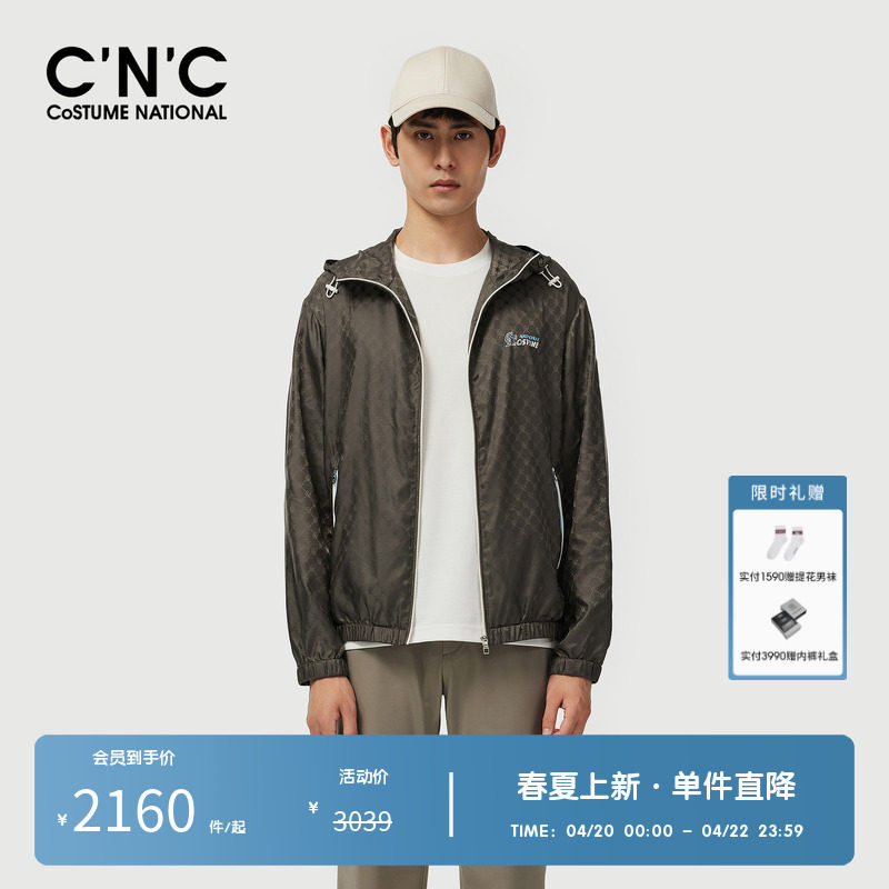 CNC男装奥莱暗格满版logo印花连帽夹克男春夏轻奢落肩版薄款外套