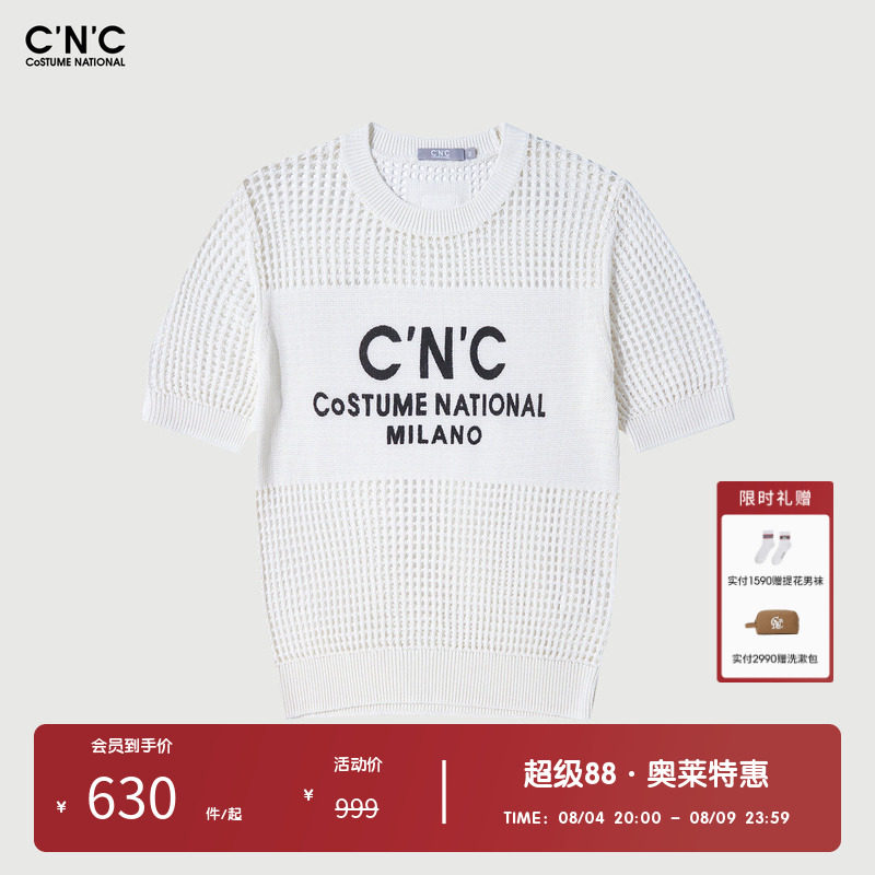 CNC女装奥莱短袖针织衫女夏季白色短款法式镂空针织上衣