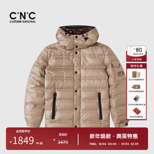 白鸭绒羽绒服男冬季 奥莱短款 CNC男装 轻奢保暖外套 可拆卸连帽