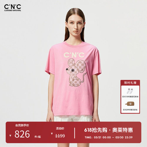【100%棉】CNC女装奥莱潮流轻奢卡通印花短袖T恤夏季多色百搭上衣