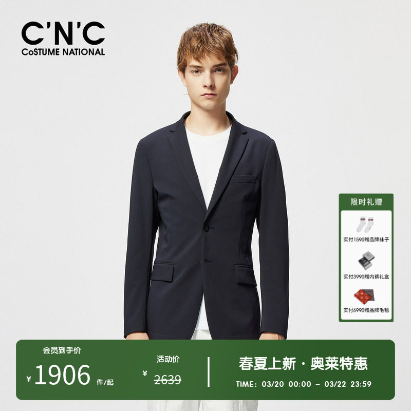CNC男装奥莱新款商务绅士合身西服男春夏纯色轻奢高端单西装外套