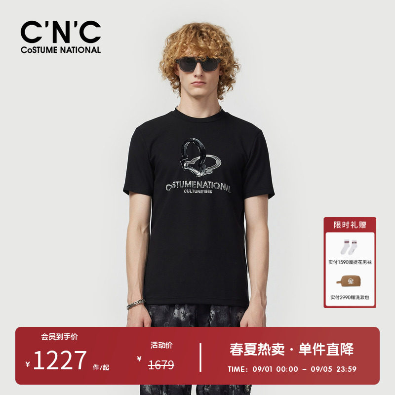 【莫代尔棉】CNC男装奥莱光影印花顺滑透气短袖t恤男夏季轻奢上衣