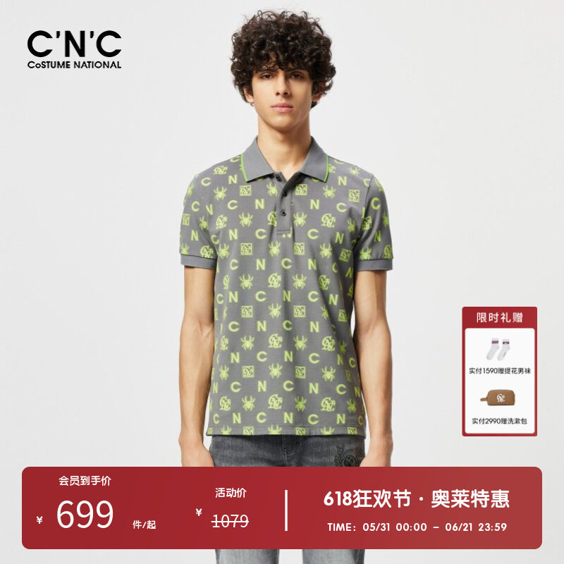 CNC男装奥莱字母满印休闲polo衫男夏季新款翻领透气微弹短袖t恤