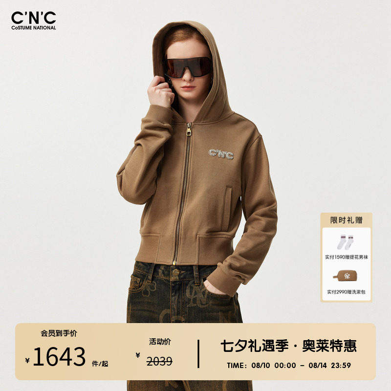 【100%棉】CNC女装奥莱重工绣花亮片短款外套女秋冬休闲连帽开衫
